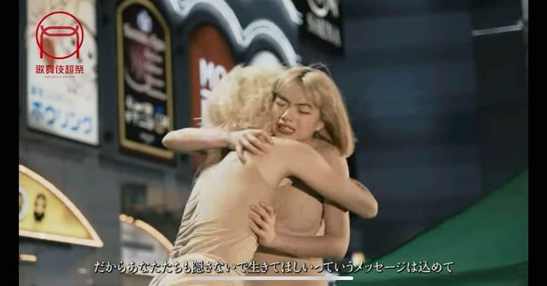 アオイヤマダのインスタグラム：「歌舞伎超祭の足跡。1120 あぁ、もう目の前の数字に囚われず、 機械のように評価するのをとめて、 人間として地面を踏んでいきたい。 ついてくる足跡。そこからは楽しい音楽がきこえてくる。 生きてる。  新宿歌舞伎町で行われた #歌舞伎超祭 のダイジェストがYouTubeで公開されました。 私も、このイベントに関わらせていただくにあたって込めた思いを喋らせて頂いております。。 他キャストの皆様の映像も素敵なので、是非フルでご覧いただけたらと思います。。  director @takehiroishitani organizer @maki_smappa  casting @oi_chan_」