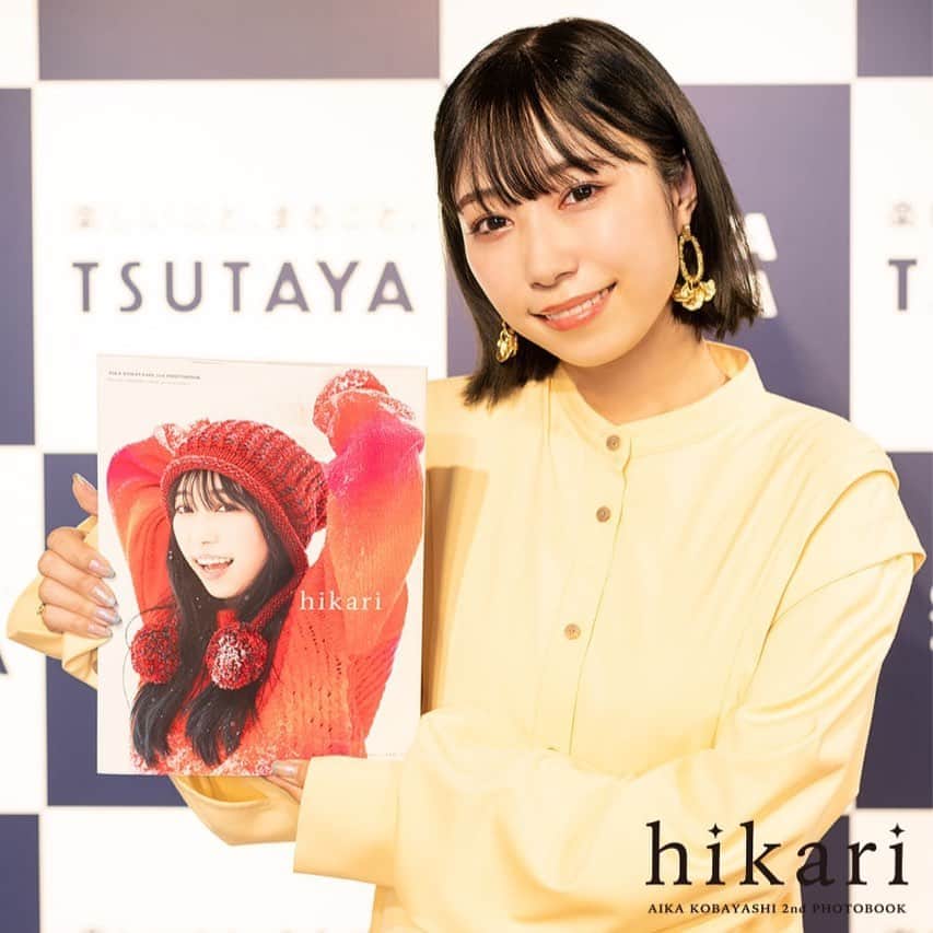小林愛香のインスタグラム