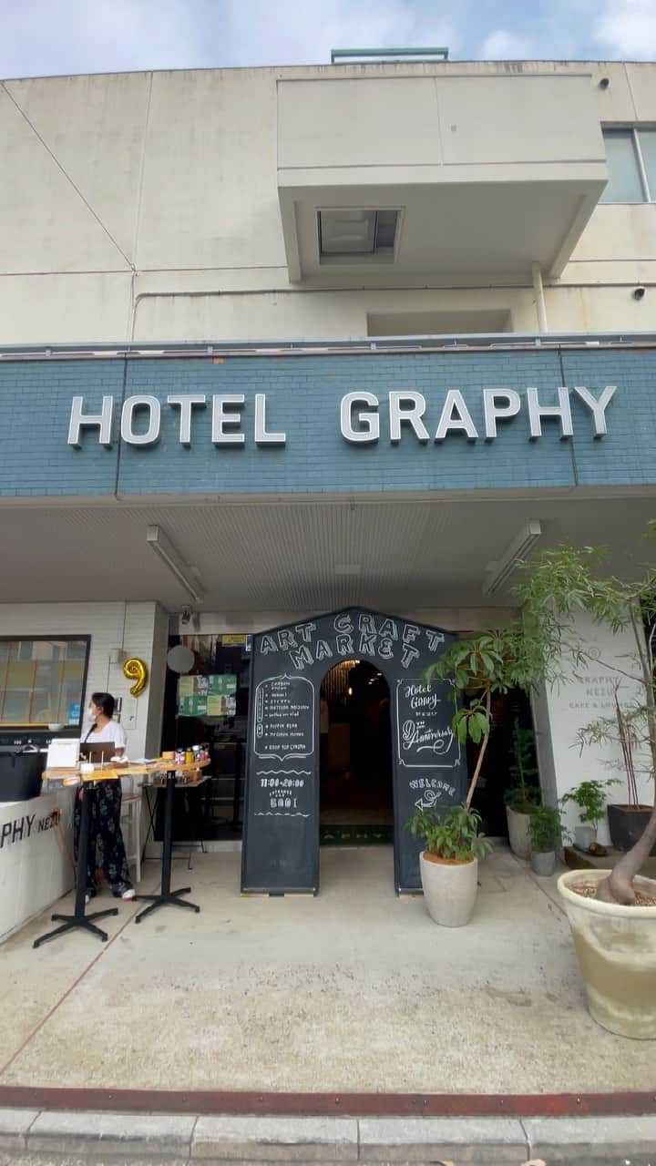 hotelgraphynezuのインスタグラム：「ホテルグラフィー根津の9週年イベントはこの感じです！  今日は最後なので、遊びに来てください！  ---------------- @explorelively  ---------------- #ホテルグラフィー根津#周年#周年イベント#9週年#感謝#根津ホテル#アーティスト#コンセプトルーム#アートクラフトマーケット#谷根千#谷中#上野#東京#東京ホテル#byglobalagents#hotelgraphynezu#hotel#anniversary#9thanniversary#hotelanniversary#thankyou#tokyo#yanesen#yanaka#tokyohotel#artists#conceptroom#workshop#ワークショップ」