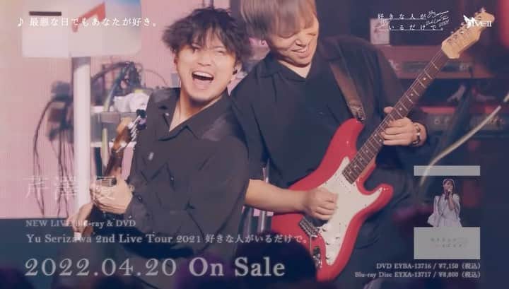 芹澤優のインスタグラム：「Yu Serizawa 2nd Live Tour 2021好きな人がいるだけで。  発売中のDVDから 最悪な日でもあなたが好き。  これが1番すき。 私の最高のチーム、最高のバンドメンバー‼︎ そして最高のファンのみんなを感じられる私の大事な1stシングル曲。  オレモーーーー！！！！  聴きたいよ…🥺💕  #セリコソロ #セリツアー2」