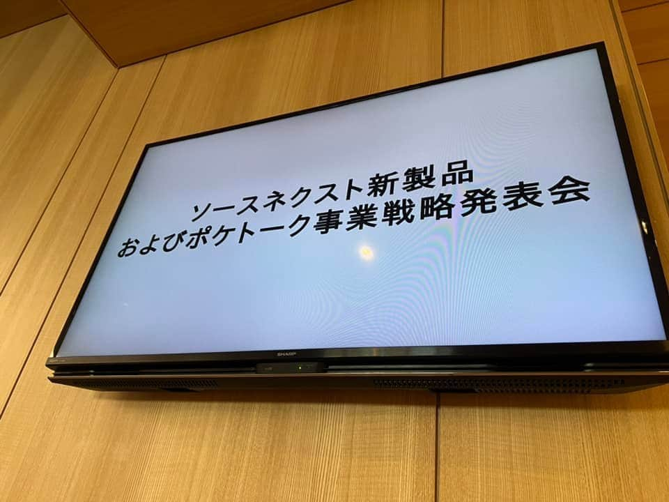 小林佳果さんのインスタグラム写真 - (小林佳果Instagram)「先日、「ソースネクスト事業戦略発表会」の司会をさせていただきました。  明日4月25日から、 AI通訳アプリ「ポケトーク」が提供開始となります。 週額120円、月額360円、年額3600円とのこと！ アプリ版は週単位で契約できるのも、 海外旅行などの際に利用できてとても便利だなと感じました。 素晴らしいサービス！  AI通訳機の「ポケトーク」が登場した時もおどろきましたが、ついにアプリで登場したら、これは本当に便利ですねー。  さらに昨年末も司会をさせていただいた際に登場した、 PCでのリモート会議などに使えるAI翻訳・字幕ソフト「ポケトーク字幕」もサブスクでの提供が開始されました。 関西弁で喋ってもうまく翻訳してくれたりして本当に驚き！  アプリ版のポケトークについても、今回ステージでデモンストレーションが行われましたが、かなりの長文、ビジネスや政治経済に関する難解な日本語もきちんと翻訳されていました。  世界中の人々が、それぞれの母国語を使って自由に会話し合える時代がすぐ目の前まできていますね。」4月24日 23時03分 - keika_kobayashi