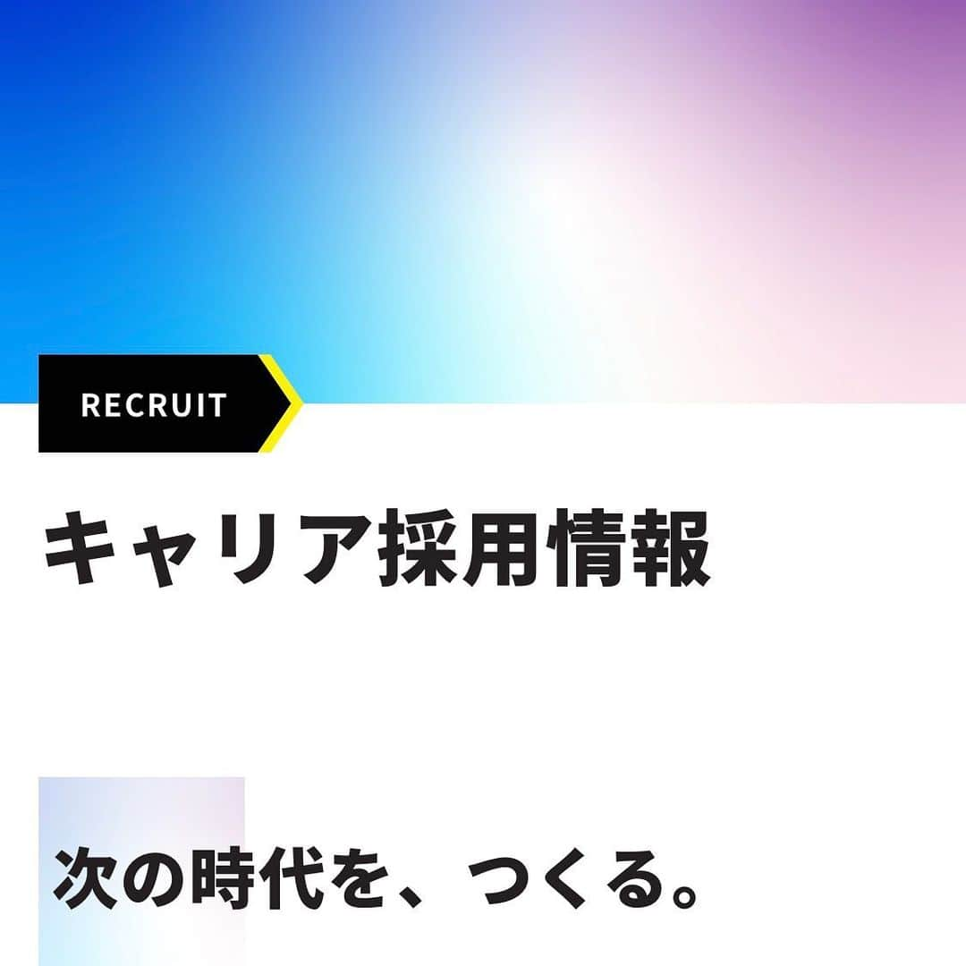 日テレ採用のインスタグラム