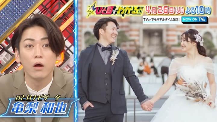 のインスタグラム：「今日は初の101という凄いスコアが出て、超ご機嫌！ 明日も頑張る！ 千葉バーディーキャディーさんが最高でした 明日は「ひと目でわかる！」 見てね〜」