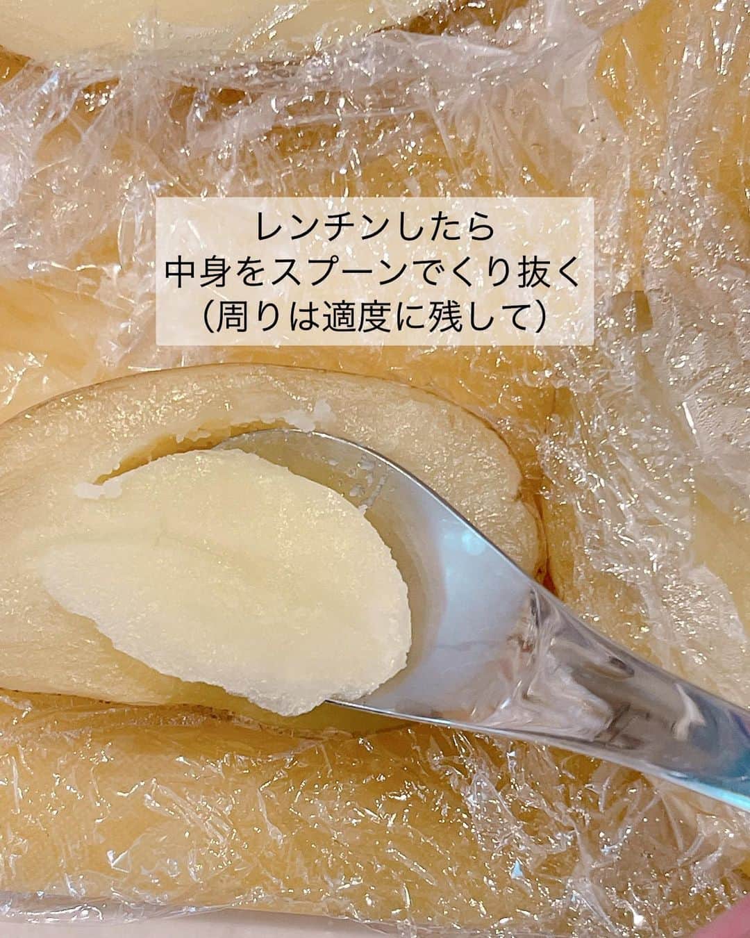 奥田和美さんのインスタグラム写真 - (奥田和美Instagram)「. じゃがいもチンしたら中身をくり抜いてコンビーフと混ぜてトースターで焼くだけ！ なぜかほんのり甘みがあって美味しい✨  ┈┈┈┈┈┈┈┈┈┈ ポテトコンビーフのファルシ ┈┈┈┈┈┈┈┈┈┈  コンビーフをツナにしても🙆‍♀️ チーズのせるバージョンとマヨかけるバージョンをやってみたけど、 次男いわく「チーズの方が塩味効いてて香ばしくて美味しい」らしい。 これと白ご飯で食べてました、おやつに。（炭水化物祭りww）  ━━━━━━━━━━━━━━━ 【ポテトコンビーフのファルシ】  （材料） ◎じゃがいも…2個 ◎ピザ用チーズ又はマヨネーズ…適量 A ◎コンビーフ…80g（1缶） ◎マヨネーズ…大さじ2 ◎塩、粗挽き黒胡椒…各ふたつまみ  （作り方） 1.じゃがいもはよく洗って半分に切り、それぞれをラップで包んでレンジ（600w）で6分加熱する。 2.じゃがいもの断面をスプーンなどでくり抜き、くり抜いた中身とAを混ぜ合わせたものをじゃがいもの器に詰める。 3.ピザ用チーズ（又はマヨネーズ）をかけてトースターで7分ほど焼く。 ━━━━━━━━━━━━━━━  レシピは写真2枚目にも載せてますので、スクショしてご利用くださいね👉>>>>  ◾︎◾︎◾︎◾︎◾︎◾︎◾︎◾︎◾︎◾︎◾︎◾︎◾︎◾︎◾︎◾︎◾︎◾︎◾︎◾︎◾︎◾︎◾︎◾︎◾︎◾︎◾︎ 「簡単2STEP！オートミールレシピ」 📕大好評発売中📕  お陰様で3刷り目の重版させて頂きました😭  オートミールが好きになる！ 美味しいレシピが満載 ◾︎◾︎◾︎◾︎◾︎◾︎◾︎◾︎◾︎◾︎◾︎◾︎◾︎◾︎◾︎◾︎◾︎◾︎◾︎◾︎◾︎◾︎◾︎◾︎◾︎◾︎◾︎   #じゃがいも  #じゃがいもレシピ  #ポテト  #ファルシ   #コンビーフ  #コンビーフレシピ  #おやつ  #おつまみ   #副菜  #副菜レシピ」4月25日 9時26分 - kazumiokuda