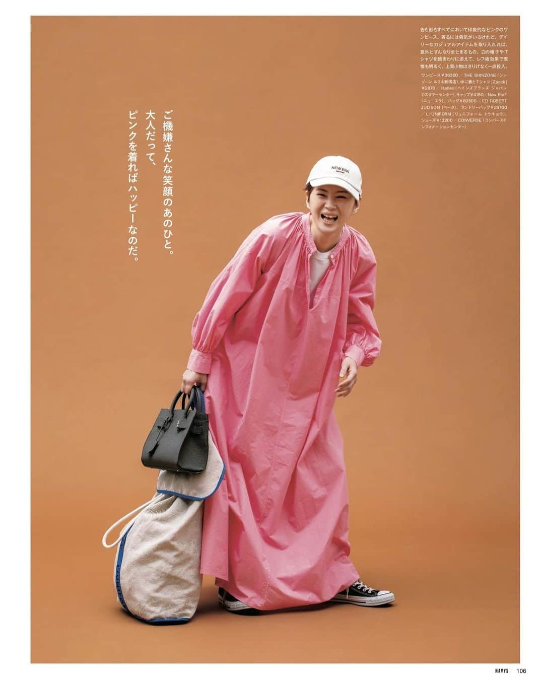 今宿麻美さんのインスタグラム写真 - (今宿麻美Instagram)「『NAVYS vol.7』4月25日発売🧸  毎号、一切、妥協のない現場。 すべてはチームワーク。  この一冊に詰まりまくってます♡  Ph/ @shohei_ishida_bluely  ST/ @_kushida  HM/ @onishiakemi924   @navys_magazine  thanks❤︎」4月25日 9時57分 - imajuku0107