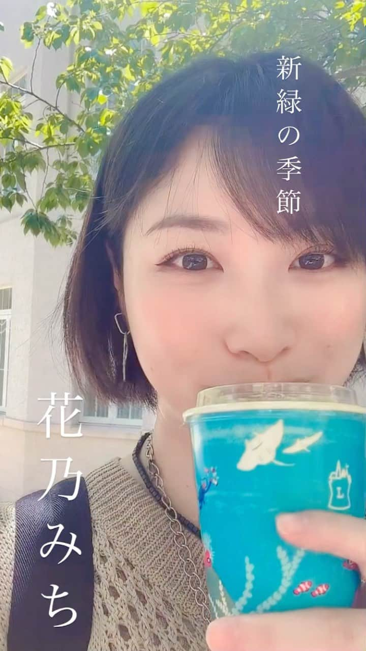 春原未来のインスタグラム