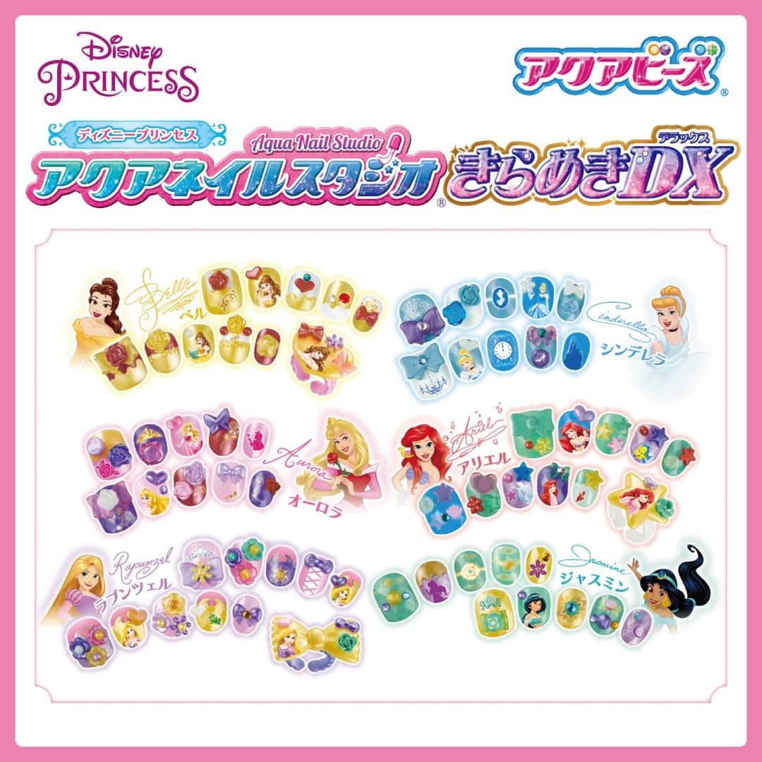 アクアビーズ公式のインスタグラム