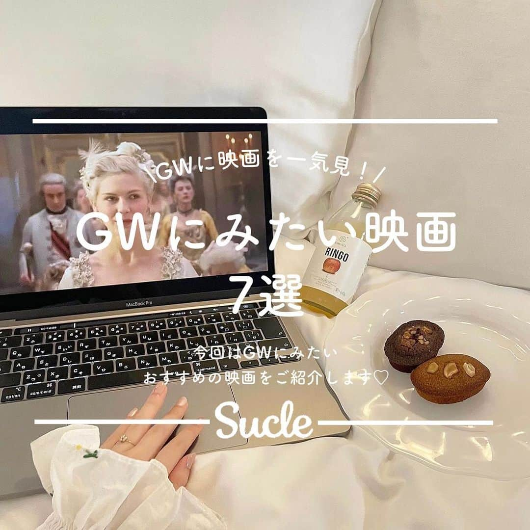 SUCLEのインスタグラム