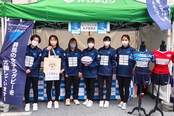 清水麻有さんのインスタグラム写真 - (清水麻有Instagram)「秩父宮みなとラグビーまつりのアンバサダーとして参加させていただきました！  チームブースも出させて頂き、たくさんの方と交流ができとても良い1日でした🙇‍♀️  ありがとうございました！！  #秩父宮みなとラグビーまつり  #npo法人  #群馬プライムス」4月25日 22時15分 - mayu.s_19