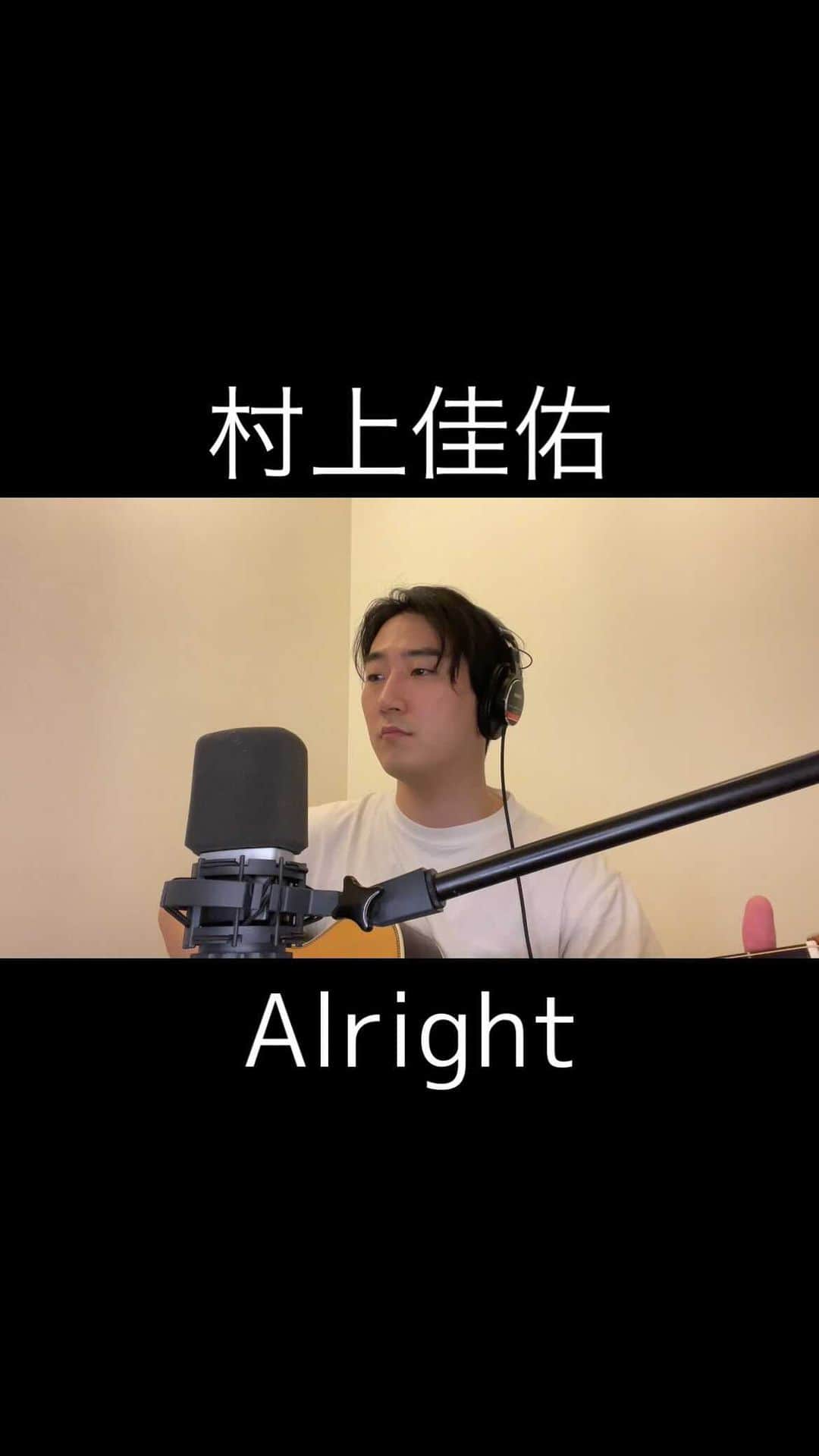 村上佳佑のインスタグラム
