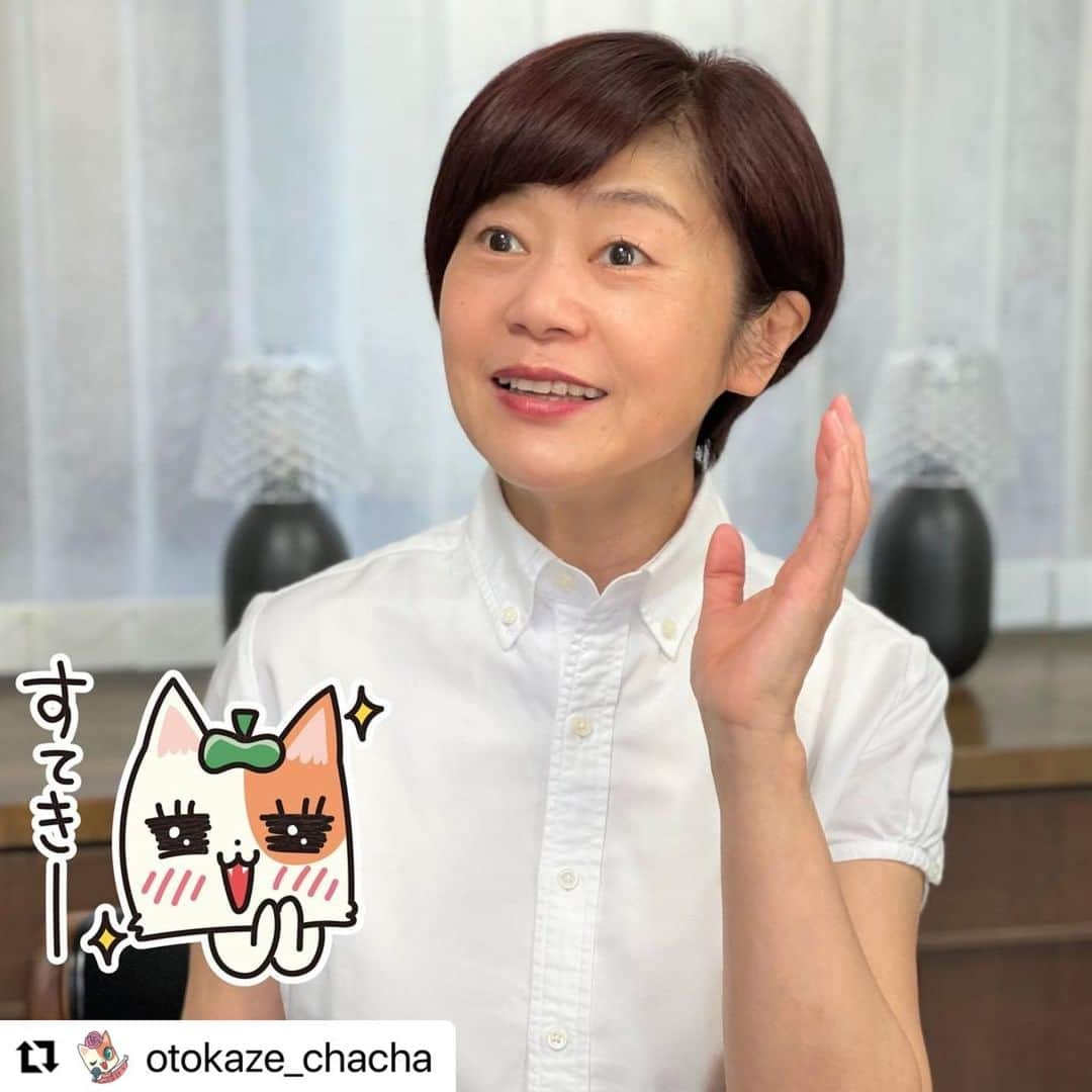 神野美伽のインスタグラム