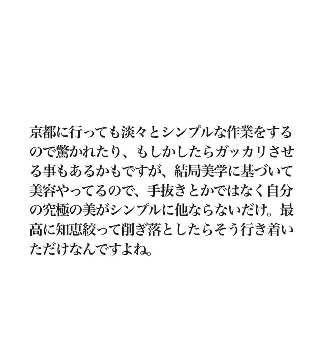 木村直人のインスタグラム