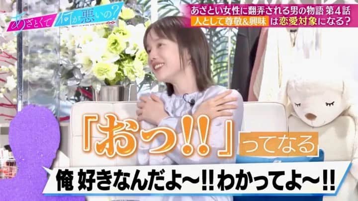 弘中綾香　ファンアカウントのインスタグラム：「気の優しい男子、壁ドンだ！！  #あざといよ弘中ちゃん  #あざとくて何が悪いの #田中みな実 #弘中綾香 #弘中ちゃん #弘中 #弘中アナ #あざとくてなんなん」