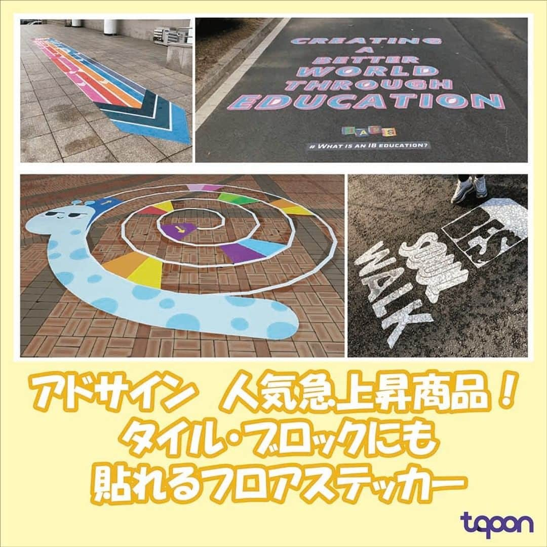 越境EC/国内EC支援のtqoon(ティクーン)のインスタグラム