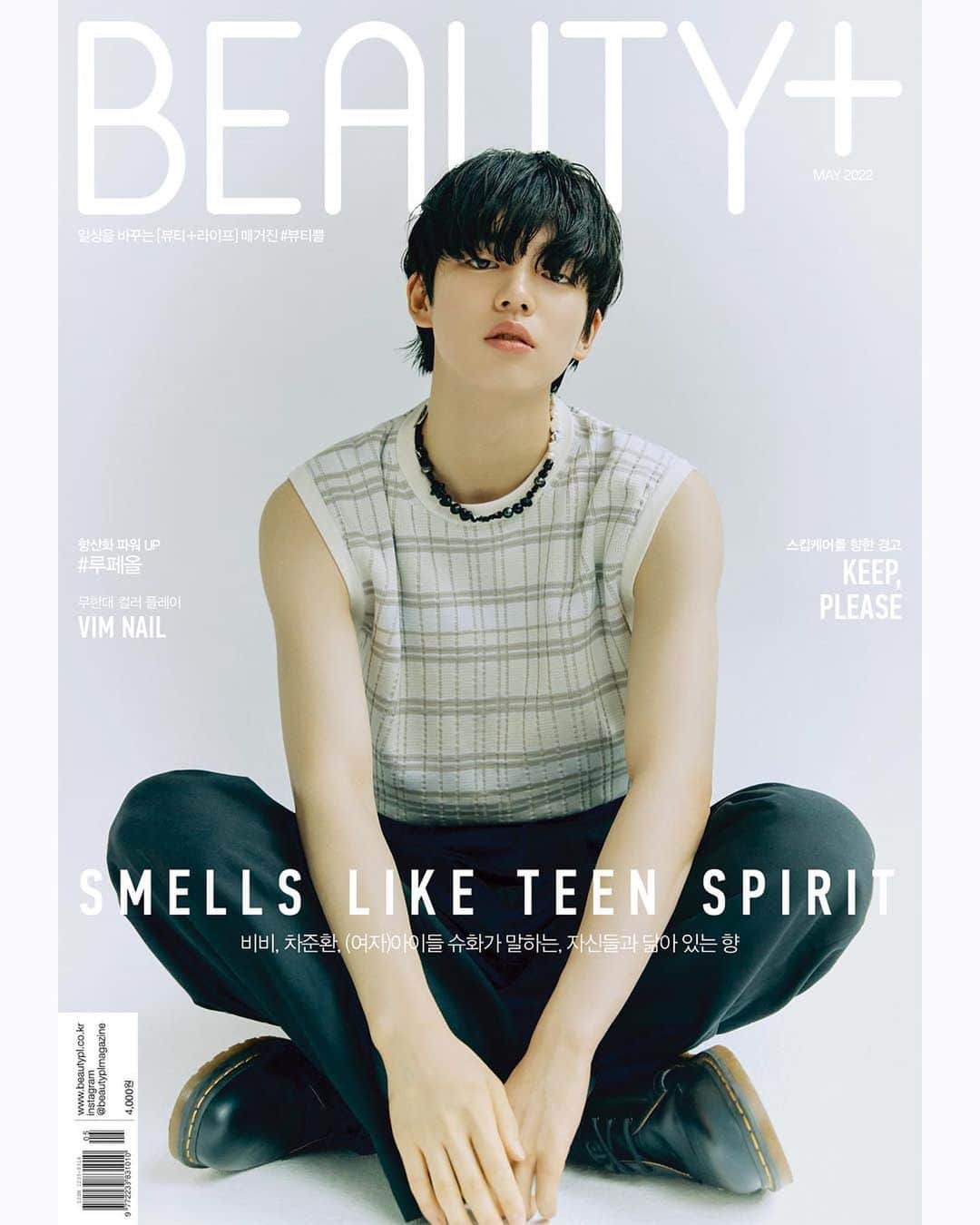 チャ・ジュンファンのインスタグラム：「BEAUTY+🫧  @huxley_korea  @beautyplmagazine」