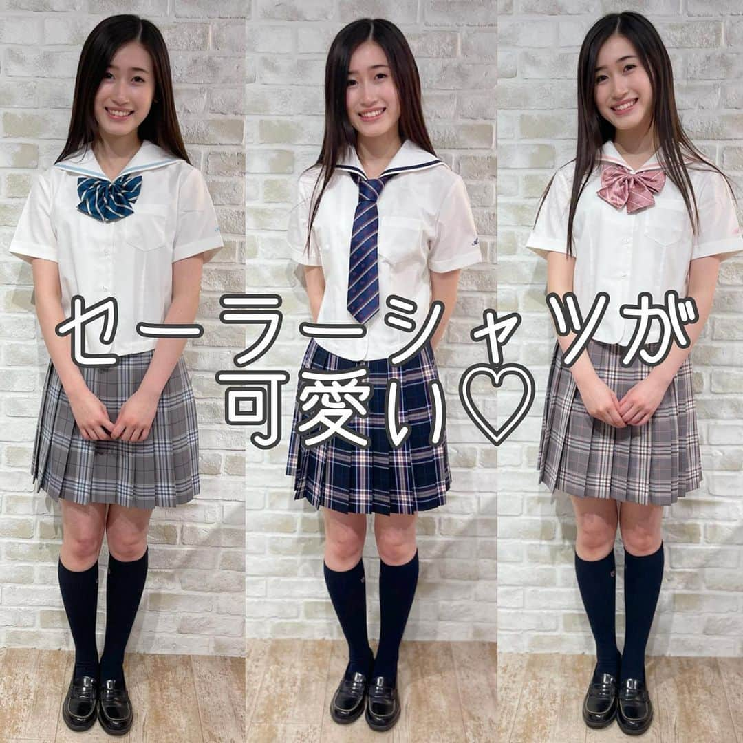 制服専門店CONOMiのインスタグラム