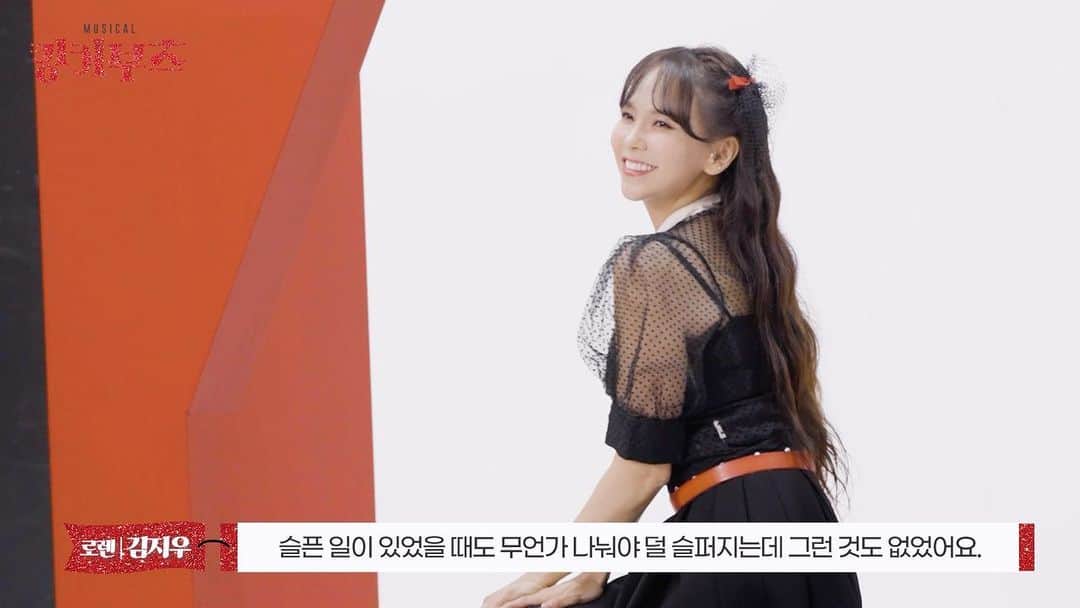 キム・ジウのインスタグラム：「. . . 💃🏻💃🏻💃🏻💃🏻 소리질러~~~~!!!!! . .」