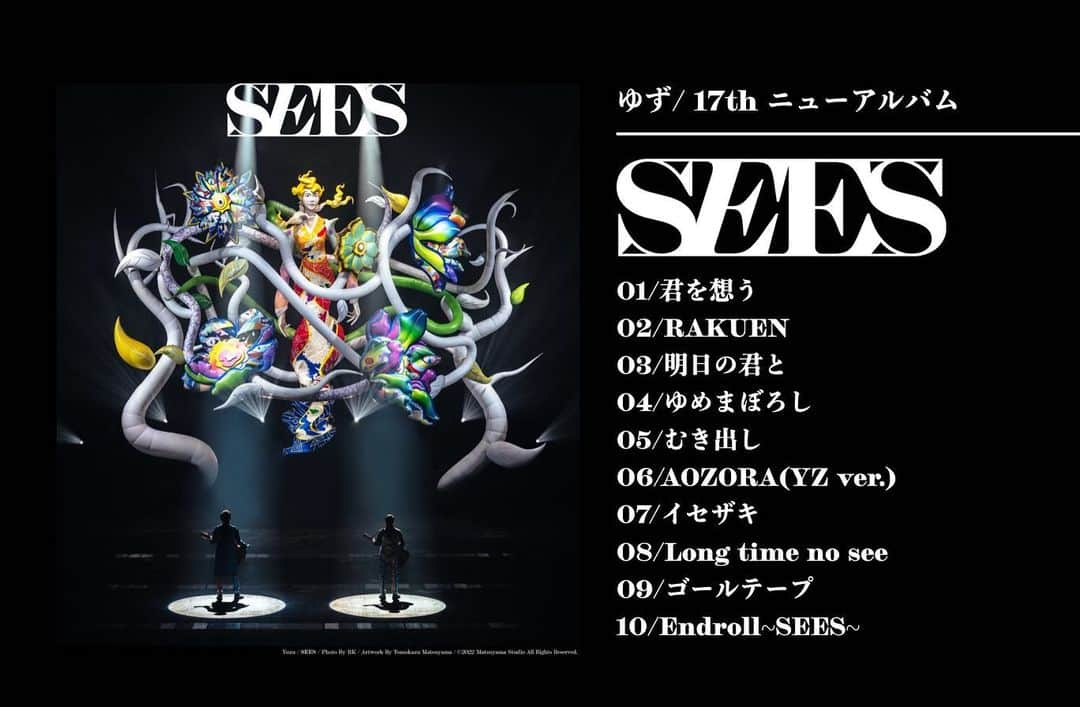 北川悠仁さんのインスタグラム写真 - (北川悠仁Instagram)「ゆず NEW ALBUM『SEES』全収録曲が発表になりました。  アルバムに収録される『RAKUEN』は、Official髭男dismの藤原聡くん、蔦谷好位置くんとの共作曲です。オンラインでのやり取りながら、刺激的な制作期間を経て、とても面白い化学反応を起こせました。一緒に曲作ろう！と最初に話したのは2019年9月頃…長かったー笑  『PEOPLE』のその先、新たな”ゆずスタンダード”を是非聴いてもらえたら嬉しいです。楽しみに待っててね。  #SEES_YUZU #Official髭男dism #ヒゲダン #藤原聡 #蔦谷好位置」5月25日 18時06分 - yujin_kitagawa