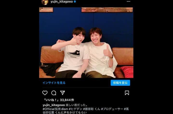 北川悠仁さんのインスタグラム写真 - (北川悠仁Instagram)「ゆず NEW ALBUM『SEES』全収録曲が発表になりました。  アルバムに収録される『RAKUEN』は、Official髭男dismの藤原聡くん、蔦谷好位置くんとの共作曲です。オンラインでのやり取りながら、刺激的な制作期間を経て、とても面白い化学反応を起こせました。一緒に曲作ろう！と最初に話したのは2019年9月頃…長かったー笑  『PEOPLE』のその先、新たな”ゆずスタンダード”を是非聴いてもらえたら嬉しいです。楽しみに待っててね。  #SEES_YUZU #Official髭男dism #ヒゲダン #藤原聡 #蔦谷好位置」5月25日 18時06分 - yujin_kitagawa