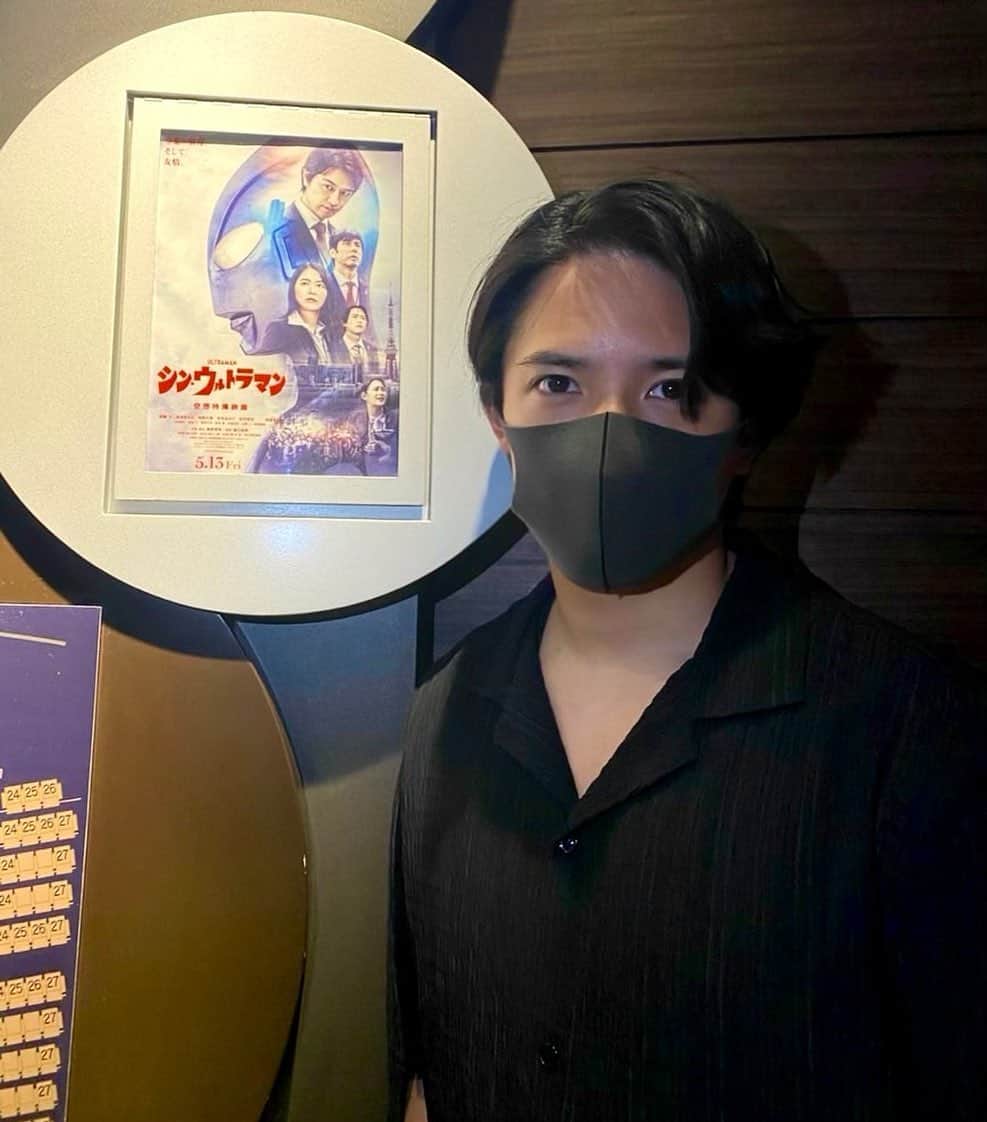 朝日奈寛のインスタグラム：「. 先日「シン・ウルトラマン」観てきた。 . 初代ウルトラマンが大好きな幼馴染が、大絶賛していたから相当楽しみにしてたんだよね。 . あの迫力は映画館で味わって欲しい。 俺実はウルトラマンも好きだから 終始テンション上がりっぱなし。 見た人は分かると思うんだけど本作のウルトラマンへの愛が凄いのよ。 詳しくは言えないけど… これはもう一回観に行く気がする。 ほんっとうに映画館で見てほしい。(大事だから2回言った)」