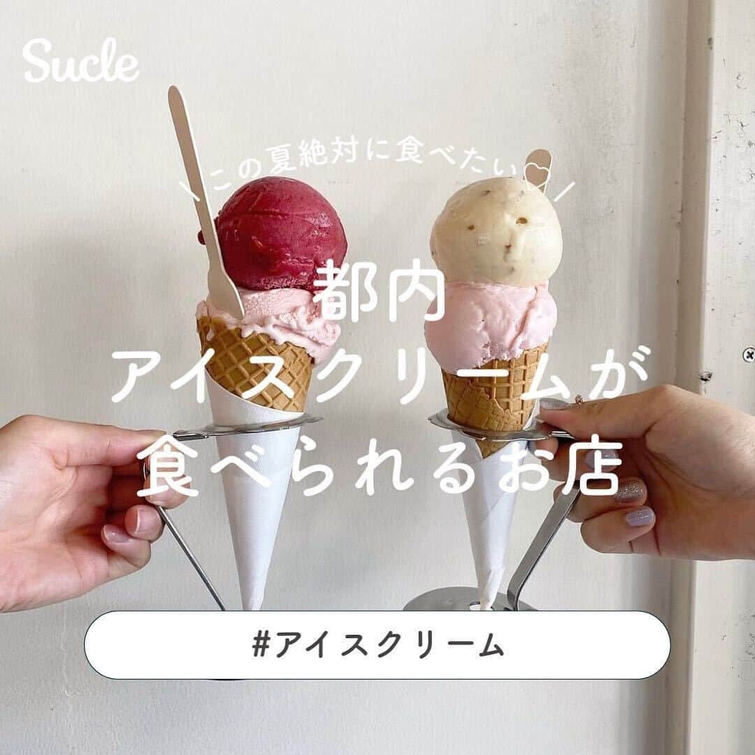 SUCLEのインスタグラム