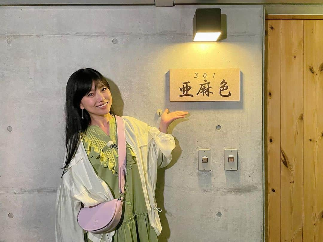 島谷ひとみさんのインスタグラム写真 - (島谷ひとみInstagram)「こんなことあるー！？  亜麻色という部屋‼️  ここに泊めたいいただきましたw  outer... @crieconforto_official dress... @diagramofficial bag... @mite__official earrings... @abiste_official  #島谷ひとみ #ホテル向日葵 #栃木県 #亜麻色の部屋」5月21日 20時02分 - shimatani_hitomi_official