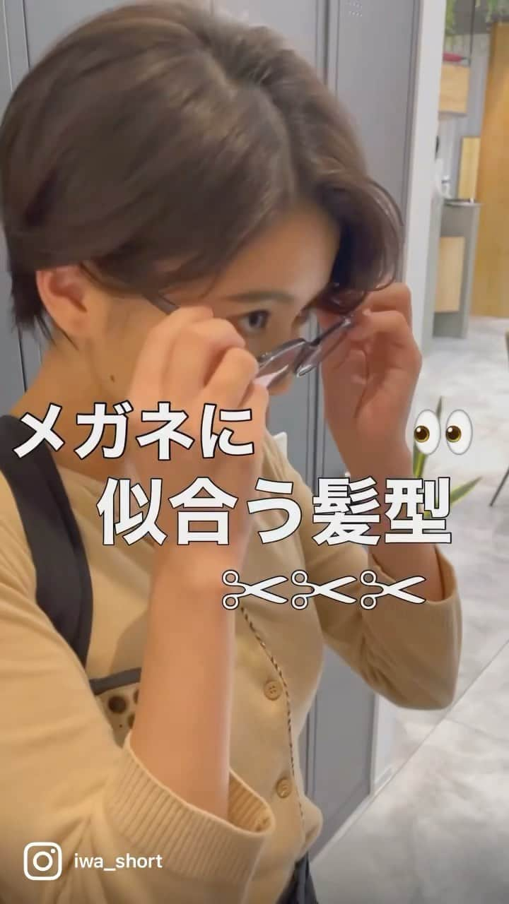 ✂︎伊輪/ショート&ボブ/銀座/渋谷/亀戸/美容師✂︎のインスタグラム