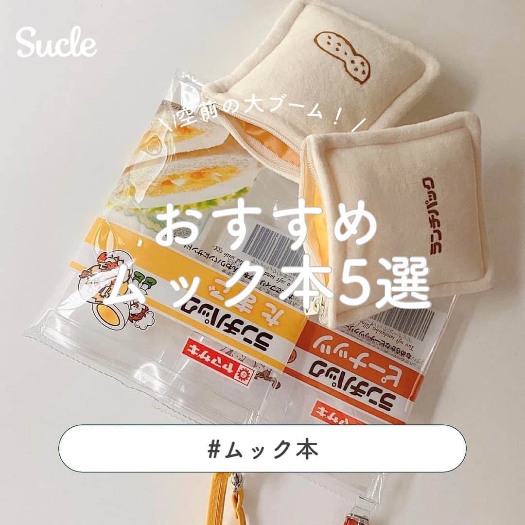 SUCLEのインスタグラム