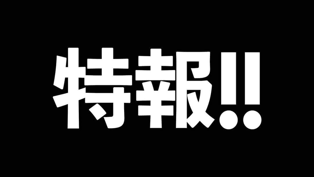 世良公則のインスタグラム