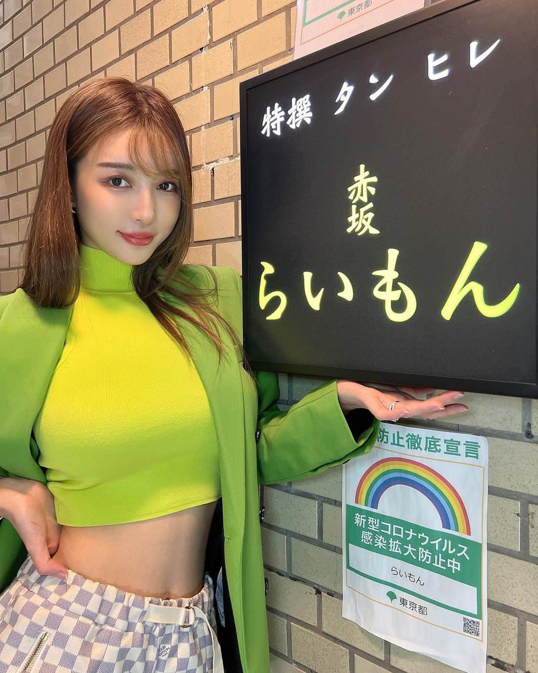 濱野りれのグルメインスタ