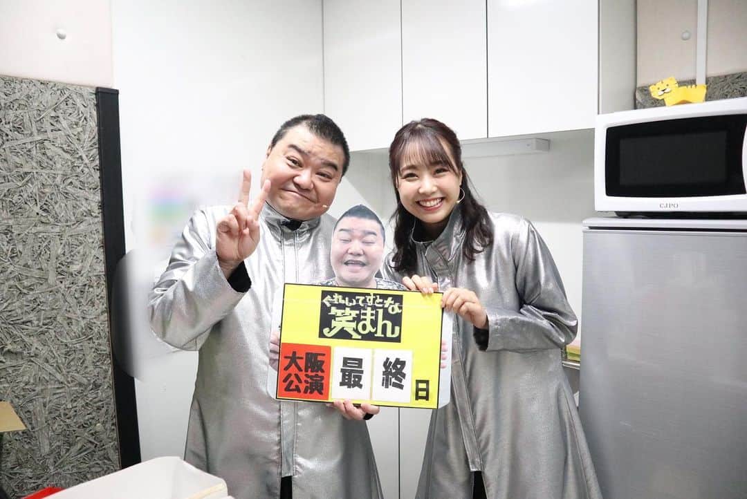 加藤夕夏のインスタグラム：「⁡✨🎩🎩🎩✨ 吉本新喜劇✖️NMB48 新感覚ミュージカル！ #ぐれいてすとな笑まん ⁡ 大阪公演千秋楽迎えました！！！ ⁡ 観に来てくださった皆様 本当に！ ⁡ "ありがとうございますっ♫"☺️ ⁡ ⁡ ⁡ ⁡ 関わって下さる 一緒に舞台を作ってくださる皆様にも感謝です。 ⁡ 最後、スタンディングオベーションに 胸がいっぱいになりました！！！！！ ⁡ 素敵な景色を見ることが出来て幸せです。。😭✨ ⁡ ⁡ ⁡ 次は26日〜東京明治座です！ ⁡ 東京でも、#笑まん　で笑顔の輪を広げていくぞ〜😊☺️😁😆😄 ⁡ ぜひ！観に来てください！！！！♡ ⁡ ⁡ ⁡ ⁡ ⁡ 写真写ってくださった新喜劇の皆さんと、そしてメンバーの皆、ありがとうございますっ♫ ⁡ #笑まん #新喜劇 #NMB #ミュージカル #玉野和紀 さん🎩 ⁡」