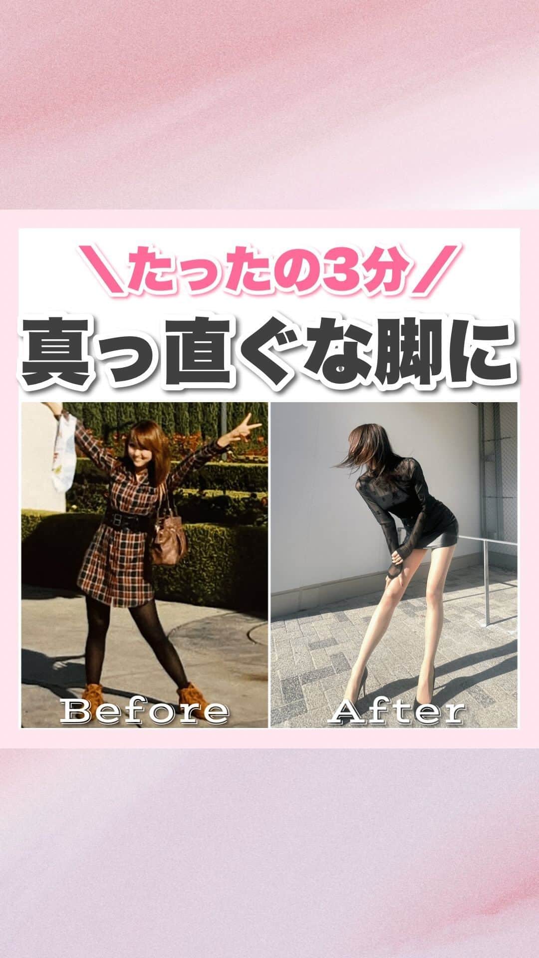 西村紗也香のインスタグラム：「. 「やってみる♡」って人は【保存】してね(⁎˃ᴗ˂⁎) コメントもお待ちしてます♪♪ ⁡ -------------------- ⁡ 太ももやふくらはぎ太りで悩んでいる人は… 脂肪太りより筋肉の発達で 太くなっている場合が多いです！ ⁡ ⁡ まずは股関節の可動域を高めるところから チャレンジしてみましょう♡ ⁡ ⁡ ⁡ ▹◃┄▸◂┄▹◃┄▸◂┄▹◃┄▸◂┄▹◃ ⁡ 食事記録アカウント @xxsayakagohanxx ⁡ 栄養コンサルモニター結果アカウント @_sayakadiet_ ⁡ 愛犬アカウント @chacha_gin_momo ⁡ ▹◃┄▸◂┄▹◃┄▸◂┄▹◃┄▸◂┄▹◃ ⁡ ⁡ #ダイエット #ダイエットメニュー  #ダイエット女子 #ダイエット仲間募集  #ダイエット部  #家トレ #宅トレ #姿勢改善 #ビフォーアフター」