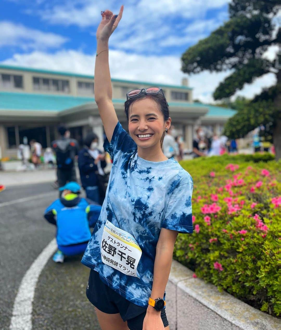 佐野千晃さんのインスタグラム写真 - (佐野千晃Instagram)「神崎発酵マラソン大会ゲストランナーとして呼んでいただきましたー！！  久しぶりの大会で皆さんの笑顔が最高で走るって楽しいな、、、、！って思えるようになりました🤤  たくさん写真撮ってたくさんサイン書かせて頂いてありがとうございます！  メンションしてくれたら嬉しいです🥺💓  ちなみにあたしが着てる藍染のTシャツは、主催の人達の手作り！！！  色んな色や柄があってめちゃくちゃ可愛い🥺  参加費安くて参加賞で貰えるから来年は参加したほうがいいよ？🥺笑  #run #running #marathon #フルマラソン #マラソン #マラソン女子 #人生自由自在 #走る女子 #ファッション #ウェア #楽しく走る #ランニング #ジョギング #神崎発酵マラソン #神崎マラソン #ゲストランナー #いい天気 #最高」5月22日 21時17分 - sanochiaki810