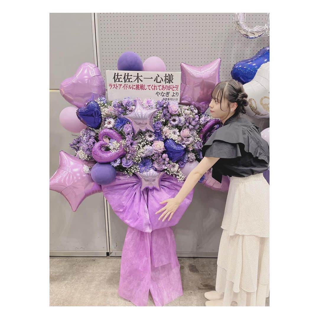 佐佐木一心さんのインスタグラム写真 - (佐佐木一心Instagram)「・ ラストアイドル最後のトーク会ありがとうございました︎︎︎︎︎☺︎  あぁ〜〜〜おわっちゃったねぇ😿 早くみんなとお話したい気持ちと、 お話出来る最後の日が来ないでという気持ちでいっぱいでした。 たくさんの幸せをありがとう、幸せを貰ってばかりで みんなに返せているのか心配だったけど "こころちゃんに救われてるよ、元気もらってるよ" そんな嬉しい言葉を貰って 私はアイドルとしての仕事を少しはできたのかなと感じられました。 そして素敵なフラワースタンド、 沢山持って帰ったよ。本当に本当にありがとう。」5月22日 22時35分 - rokoko0311