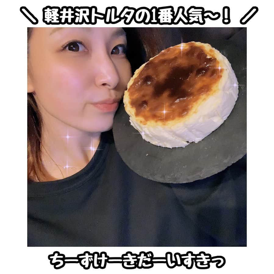 佐藤あり紗のインスタグラム