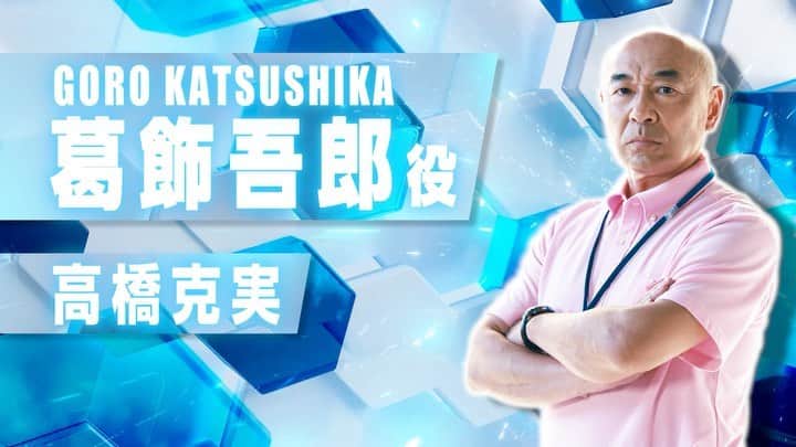 オールドルーキーのインスタグラム