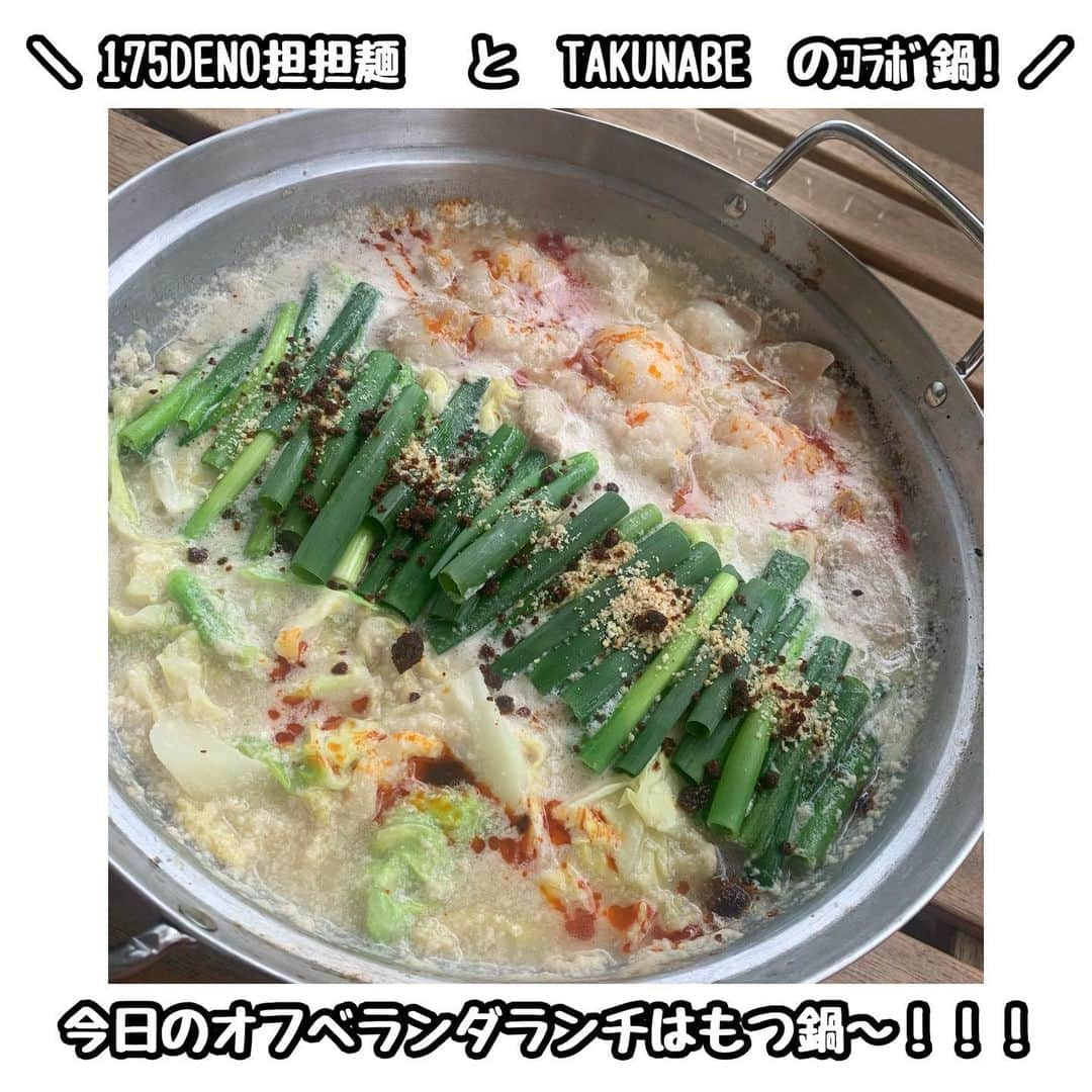 佐藤あり紗のインスタグラム