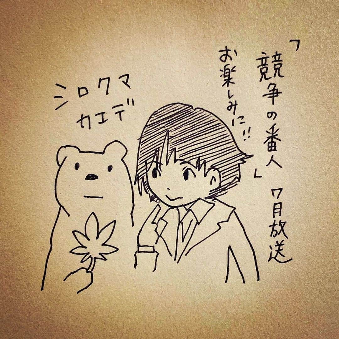 杏のインスタグラム