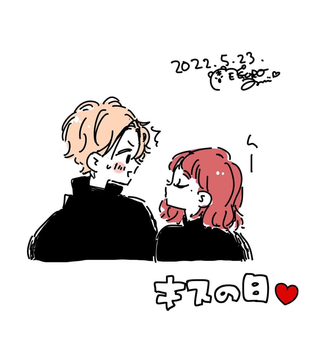 目黒あむのインスタグラム：「😘 ⁡ コメント♡フォローなどもいつもありがとうございます⁎⁺˳✧༚みなさんのコメントなどで元気になってます☺️ ⁡ #キスの日 #てをつな #てをつなごうよ」