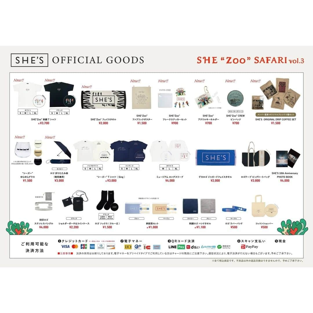 SHE'Sさんのインスタグラム写真 - (SHE'SInstagram)「SHE“Zoo" サファリ vol.3、OFFICIAL GOODS＆会場特別企画発表！  今週金曜日からスタートするFC限定ライブ「SHE“Zoo”サファリ vol.3」より、新作グッズの販売が決定しました。（画像2枚目）  リニューアルしたFC新イラストを使用したアイテムや、これからの季節にぴったりの新作アイテムが多数登場。 さらに、SHE’Sメンバーそれぞれが自分の好みの味を追求し、パッケージもデザインしたオリジナル・ドリップコーヒー4種セットの販売も決定しました。  会場では先行物販も行いますので、是非お早めにご来場ください。  🔗ハイライト「FanClub」「GOODS」 https://shes-onlineshop.com/news/62876972b049a348a6e91559  そして、抽選で豪華景品があたる来場者企画＜SHE“Zoo”CHANCE＞の実施が決定！（画像3枚目）  入場時に“シリアルナンバー入り”ポストカード配布をし、終演後会場内に当選番号を掲出します。 当選された方には場内FCブースにて賞品をお渡しします！ 外れてしまった方にもWチャンスがございますので、ぜひチェックしてみてください。  また、FCブースではNEWコンテンツ「QUESTION」への質問も大募集！ 後日SHE“Zoo”内で回答しますので、是非奮ってご参加ください。  🔗ハイライト「FanClub」 https://fc.she-s.info/news/detail/139  チケットは追加販売を実施中です。 Official FanClub「SHE“Zoo”」へのご入会＆ご来場、お待ちしております。」5月23日 18時30分 - she_s_official