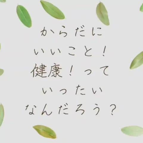 笑顔をリフォームする@健康小顔職人のインスタグラム