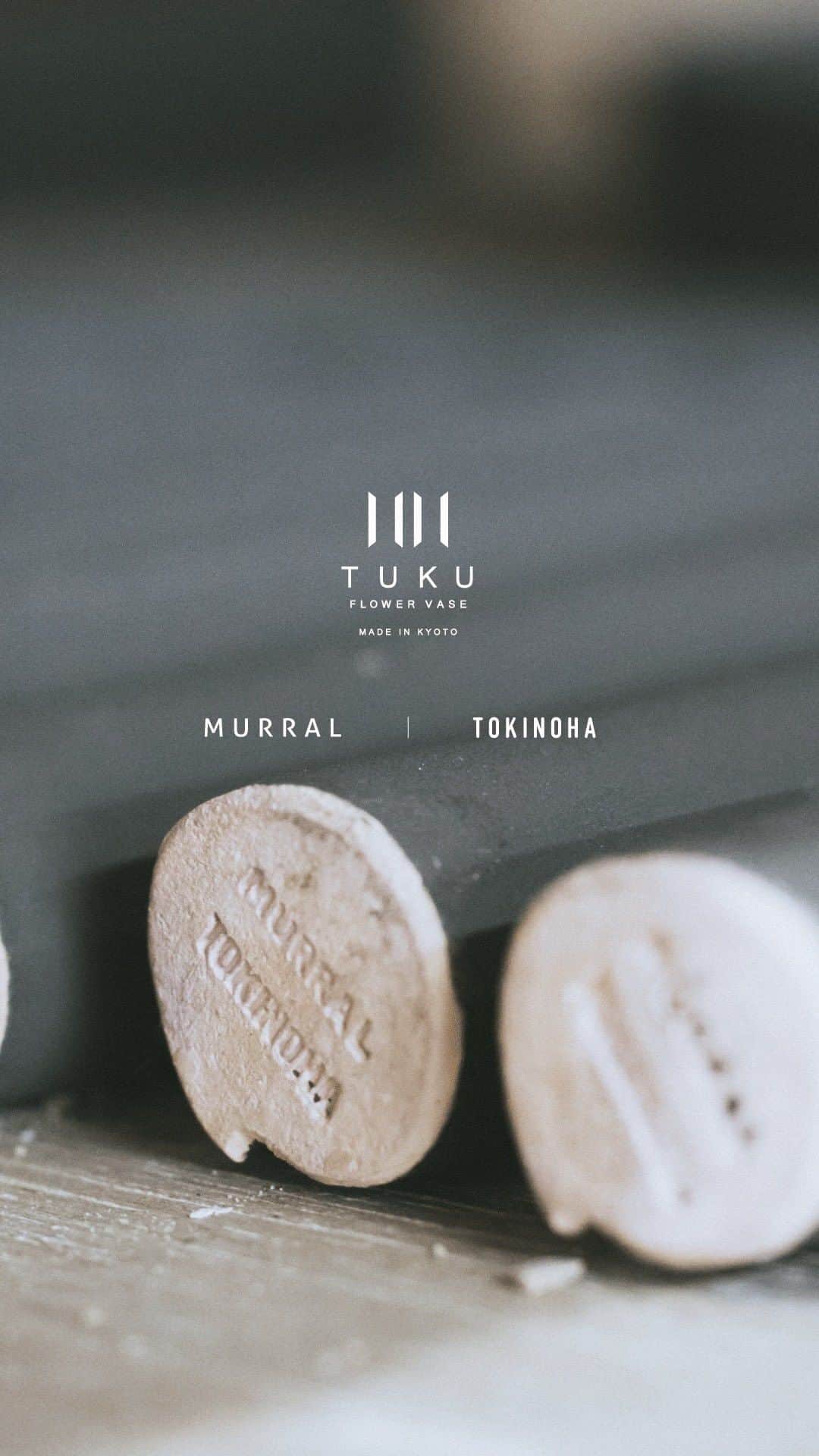M U R R A Lのインスタグラム：「. Gift Collection MURRAL | TOKINOHA  “TUKU single flower vase”  MURRAL 22SSコレクションのテーマである“GRACE”を創造するきっかけとなった 写真家ロバート・メイプルソープの写真集「Flowers」 まるで日常に溶け込むような美しさを讃えたこの写真集の世界を 洋服を超えてより鮮明に表現したいというデザイナー村松と関口の想いから、TOKINOHAとの制作に至りました。  “TUKU single flower vase”にはTOKINOHAとMURRAL双方のクラフトマンシップに根付いた愛情が込められています。 そっと寄り添いながら、時に作り手の鼓動はあなたの日常に豊かさをもたらせてくれる事でしょう。 どうか優雅であれ。私たちの日常よ。  _________________________________________________  MURRALの毎シーズンのコレクションは、クラフトマンシップへの敬意のもと成り立ちます。 ギフトコレクションは、デザイナー村松と関口がものづくりの姿勢に共鳴した職人たちと様々な表現方法を模索し 新たなものづくりの形を目指すプロジェクトです。 第一弾は、京都の陶芸スタジオ「TOKINOHA @tokinoha_kyoto 」とともに制作しました。 TOKINOHAは、日常に溶け込む温かみのある商品の展開に加え 陶芸スタジオを構えるなど陶芸を未来に繋げる仕組みづくりを行っています。  陶芸がもたらす豊かな日常をMURRALのエッセンスを加えてお届けします。  #murral  #tokinoha」