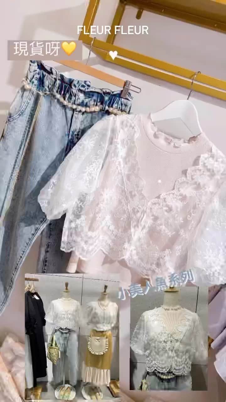 Fleur Fleurのインスタグラム：「日本trip day 4/5系列🥳💖💖💖 Buyer仲喺日本呀 又有一箱新貨返📦📦📦  今次介紹比較casual嘅系列🧢 同埋夏季嘅喱士款 呢一件連埋個打底 可以一套做外套或者做top都得👌🏼  全部現貨發售歡迎直接購買😚 WhatsApp查詢5572-9458 銅鑼灣門市：恩平道52號2樓A室」