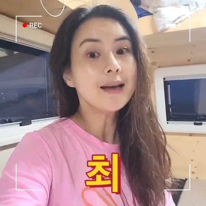 チェ・ジョンユンのインスタグラム：「내일밤 8시 그립  배우강성민 채널에서  갸장 많이 샤랑받았던 제품들을 한자리에 모아 전보다 더 좋은 가격과 혜택으로 소개해 드립니다!내일 많이 찾아와주세용」