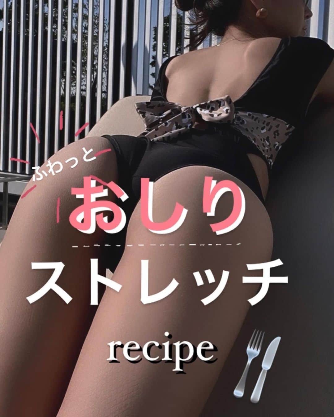 若尾綾香のインスタグラム