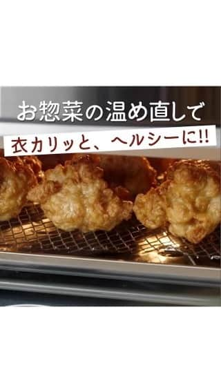 Cuisinart(クイジナート)ジャパン公式アカウントのインスタグラム