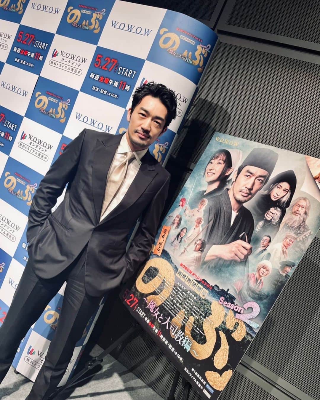 のインスタグラム：「昨日はWOWOWオリジナルドラマ  #異世界居酒屋のぶ 完成報告会でした🥢 いよいよ今週27日から放送・配信スタート！ ちなみに1話まるごとYouTubeにて無料配信中です！ぜひ。 좋은하루 보내세요~!!」