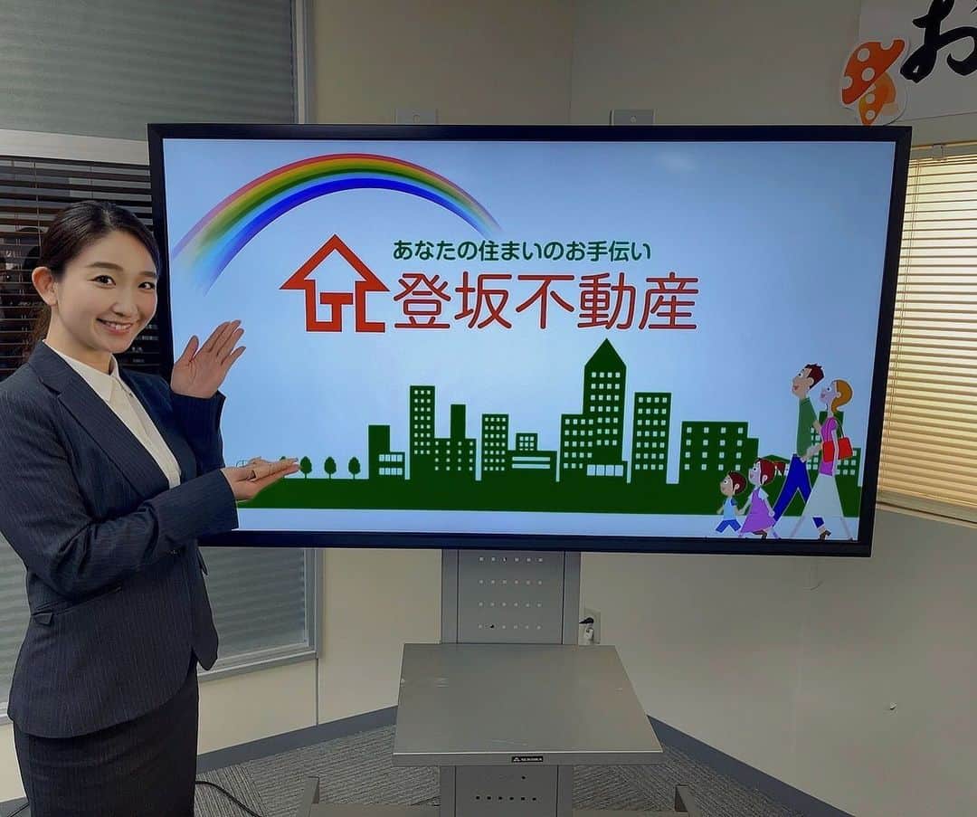 のインスタグラム：「NHK総合「正直不動産」🏙 5/24(火)よる10時〜  第8話です^ ^  今夜もよろしくお願いします！  #正直不動産」