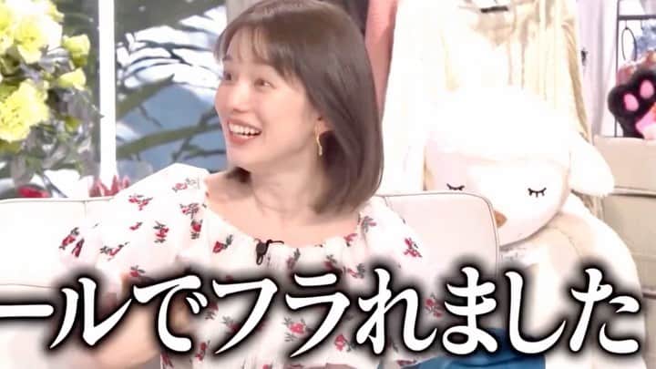 弘中綾香　ファンアカウントのインスタグラム：「弘中ちゃん人生唯一の告白は高校時代　「フラれてもっと好きに」( ˶ｰ̀֊ｰ́ )੭"  「私より部活の方が好きってどういうこと？」  #あざといよ弘中ちゃん  #あざとくて何が悪いの #田中みな実 #弘中綾香 #弘中ちゃん #弘中 #弘中アナ #あざとくてなんなん」