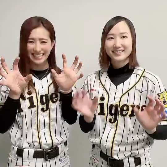TORACOのインスタグラム：「阪神甲子園球場開催のTORACO DAYは６月26日(日)!! 「#TORACO 」「#TORACOダンス」で動画を投稿して、TORACO DAYを盛り上げましょう！ #阪神タイガース #タイガースwomen」
